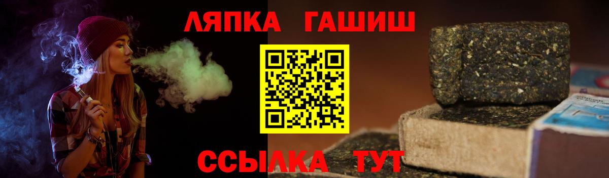 Гашиш ice o lator Нововоронеж