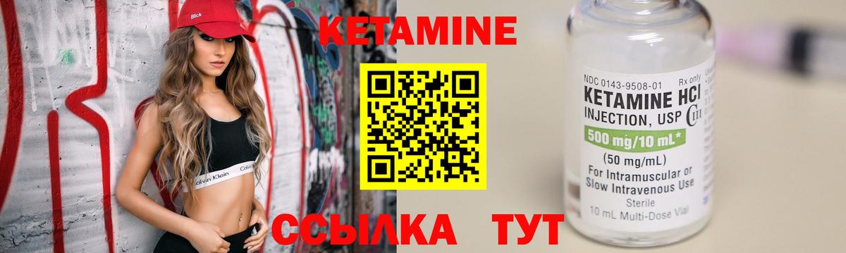 КЕТАМИН ketamine  darknet какой сайт  Нововоронеж  Вход с VPN 