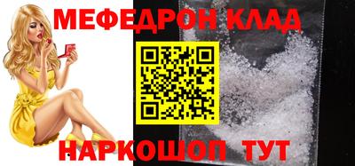 COCAINE Волжск