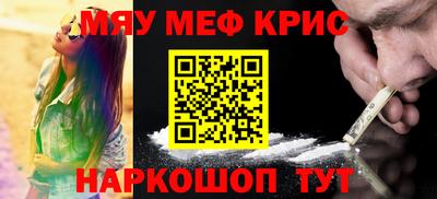 ALPHA-PVP Волгодонск