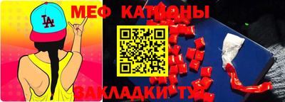ALPHA-PVP Волгодонск