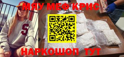 молекула духа Туймазы