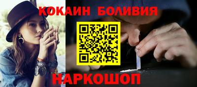 кокаин Волжский