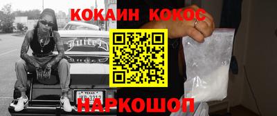 ALPHA-PVP Волгодонск