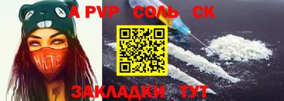 COCAINE Волжск