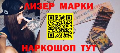 COCAINE Волжск