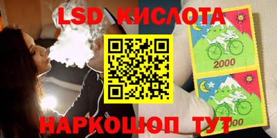 ALPHA-PVP Волгодонск
