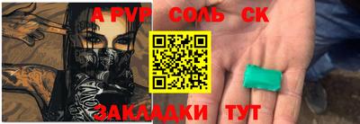 COCAINE Волжск