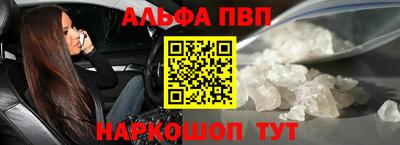 COCAINE Волжск