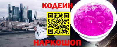 кокаин Волжский