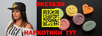 COCAINE Волжск