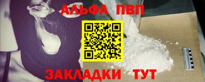кокаин Волжский