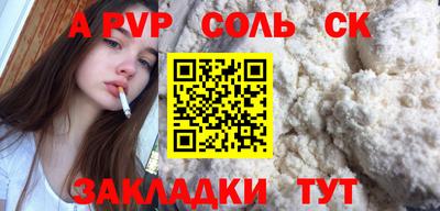 COCAINE Волжск