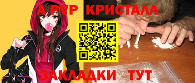 прущая мука Тулун