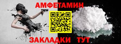 кокаин Волжский