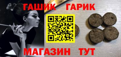 ALPHA-PVP Волгодонск