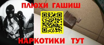 ALPHA-PVP Волгодонск
