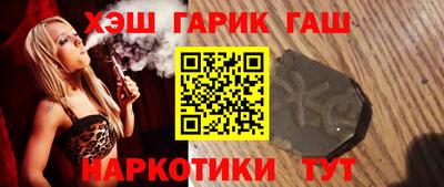 COCAINE Волжск