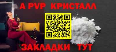 COCAINE Волжск