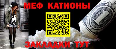 COCAINE Волжск