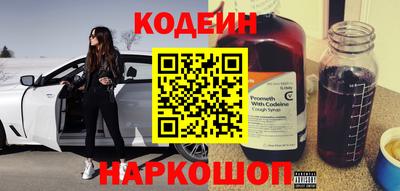 кокаин Волжский