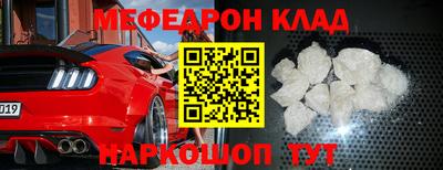 кокаин Волжский