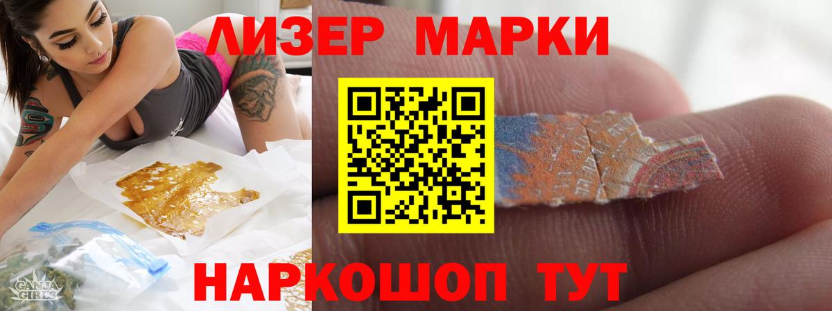 LSD-25 экстази ecstasy Нововоронеж