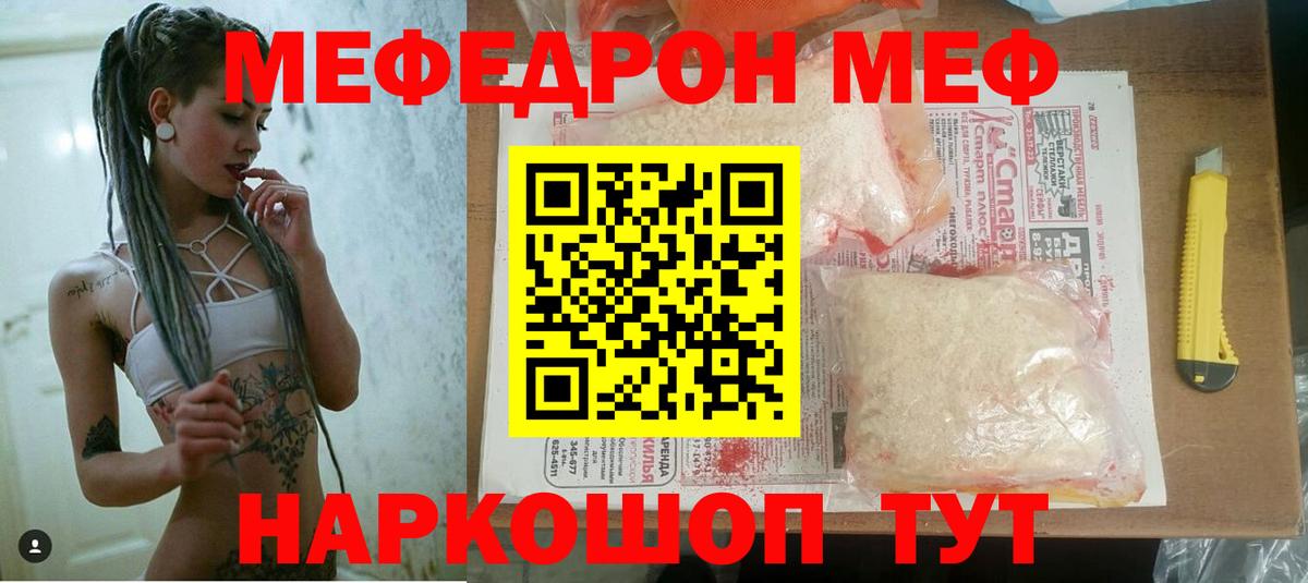 Амфетамин Нововоронеж