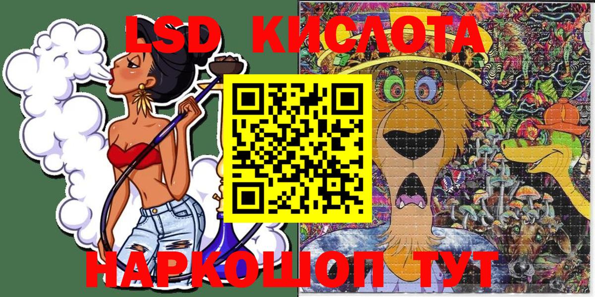 Наркотические марки 1500мкг  Марки NBOMe  Нововоронеж  Вход с VPN 