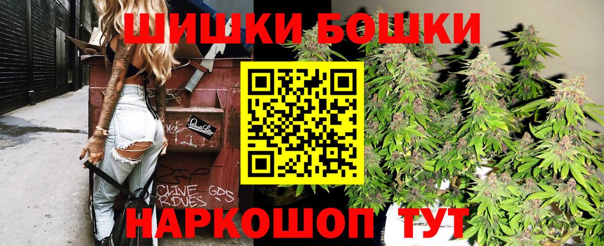 Марихуана гибрид  Вход с VPN  Марихуана White Widow  Марихуана сатива  Бошки марихуана SATIVA & INDICA  Нововоронеж 