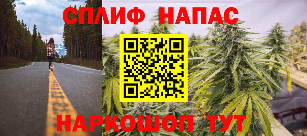 Марихуана Amnesia Нововоронеж